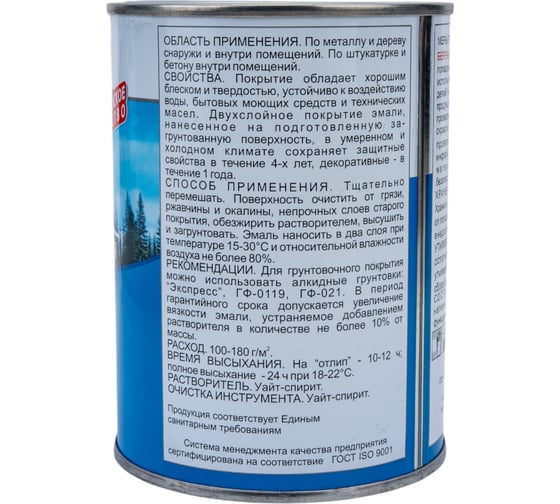 Эмаль Краски квил ПФ-115 (зеленая; банка 0,9 кг) 4607023390741