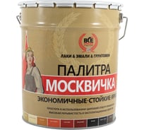 Грунт-эмаль 3 в 1 Москвичка ХВ-0278 (серая; 20 кг) 4620105771535