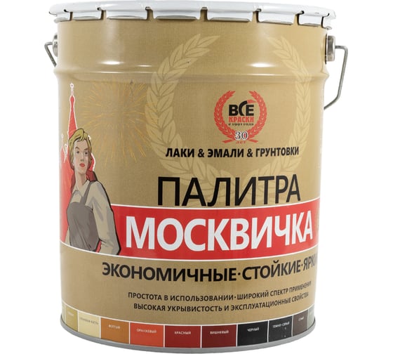 Грунт-эмаль 3 в 1 Москвичка ХВ-0278 (серая; 20 кг) 4620105771535