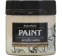 Краска акриловая сатиновая Palizh KOLER PARK молоко 150 мл КР.18-0,15 11608169