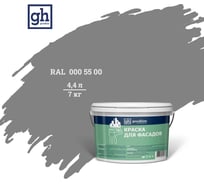 Колерованная краска для фасадов Goodhim D2 TN (RAL 000 55 00; водно-дисперсионная акриловая; матовая) 52235