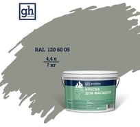 Колерованная краска для фасадов Goodhim D2 TN (RAL 120 60 05; водно-дисперсионная акриловая; матовая) 52433