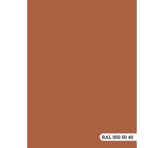 Колерованная краска для фасадов Goodhim D2 TN (RAL 050 50 40; водно-дисперсионная акриловая; матовая) 52358