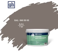 Колерованная краска для фасадов Goodhim D2 TN (RAL 060 50 05; водно-дисперсионная акриловая; матовая) 52372