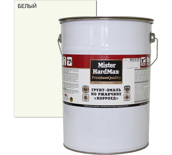 Грунт-эмаль по ржавчине HardMax КОРРОЕД MISTER (белая; 21 кг) 4690417070992
