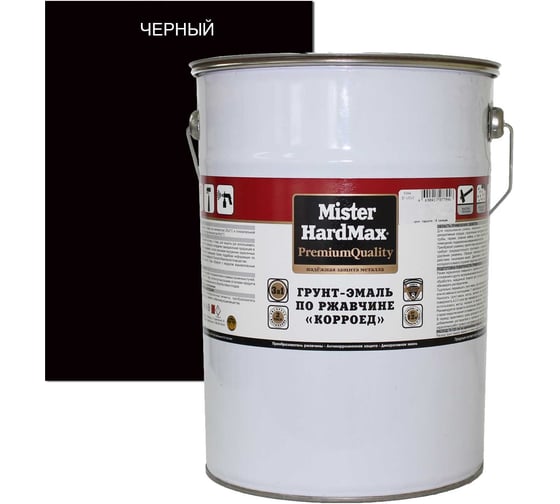 Грунт-эмаль по ржавчине HardMax КОРРОЕД MISTER (RAL 8017 шоколадный; 21 кг) 4690417071883 1