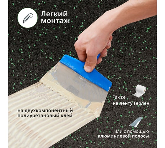Противоскользящее покрытие для пандусов Alegria ramp (4 мм, 10х1,20 м, 12 м2) 10.1.2AR.Bg