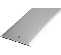 Алюминиевый порог для пола со открытым крепежом GRACE (100 мм; 2,7 м; без покрытия) УТ000037798