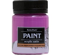 Краска акриловая сатиновая Palizh KOLER PARK пурпур 150 мл КР.53-0,15 11608187