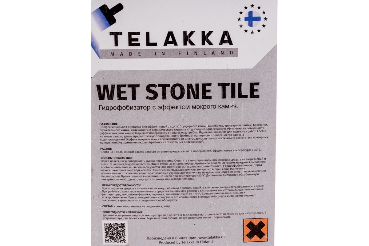 Пропитка с эффектом мокрого камня Telakka GIDROFOB WET STONE TILE 10 л  4631160697869 - выгодная цена, отзывы, характеристики, фото - купить в  Москве и РФ