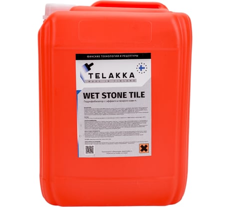 Пропитка с эффектом мокрого камня Telakka GIDROFOB WET STONE TILE 10 л 4631160697869