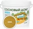 Акриловый декоративный антисептик для дерева ЗАО Декарт «Сосновый Дом» АКВА (сосна; 9 л) 28854 1