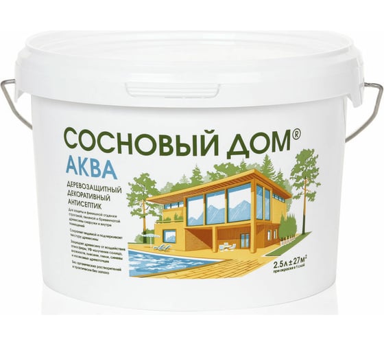 Акриловый декоративный антисептик для дерева ЗАО Декарт «Сосновый Дом» АКВА (сосна; 2.5 л) 28853