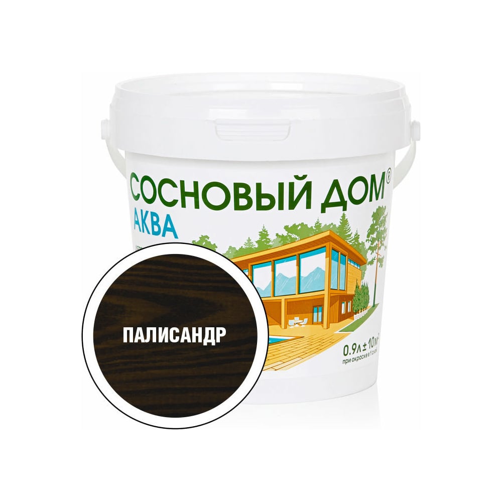 Акриловый декоративный антисептик для дерева ЗАО Декарт «Сосновый Дом» АКВА  (Палисандр; 0.9 л) 28849 - выгодная цена, отзывы, характеристики, фото -  купить в Москве и РФ