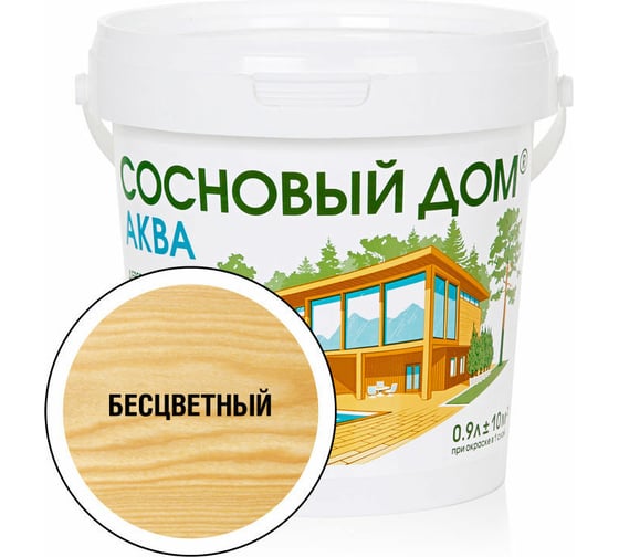 Акриловый декоративный антисептик для дерева ЗАО Декарт «Сосновый Дом» АКВА (бесцветный; 0.9 л) 28843