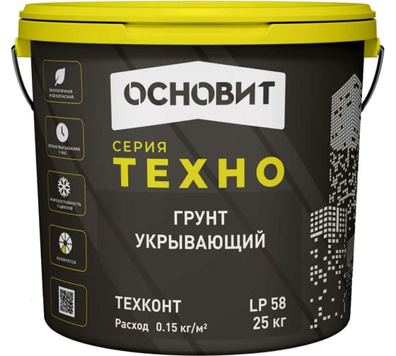 Акриловый укрывающий грунт Основит ТЕХНО ТЕХКОНТ LP58 25 кг 96512