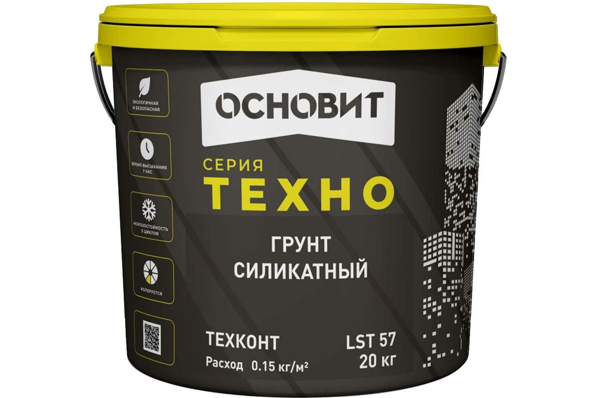 Силикатный грунт Основит ТЕХНО ТЕХКОНТ LST 57 20 кг 88589