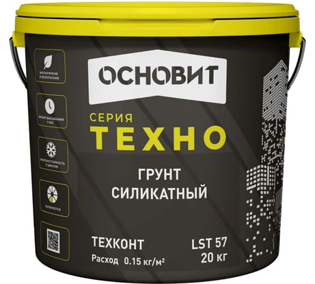Силикатный грунт Основит ТЕХНО ТЕХКОНТ LST 57 20 кг 88589