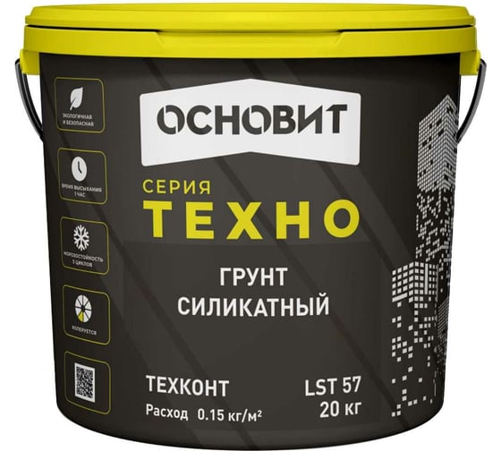 Силикатный грунт Основит ТЕХНО ТЕХКОНТ LST 57 20 кг 88589 1