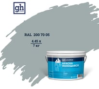 Колерованная краска Goodhim S D2 RAL 200 70 05, моющаяся, водно-дисперсионная, акриловая, 7 кг 52143
