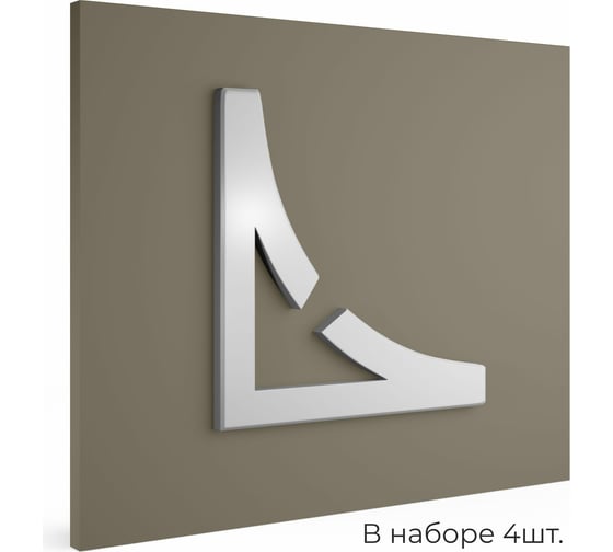 Декоративный орнамент Cosca Decor 3d для стен и потолков, арт.09. набор 4 шт. 00-00077286