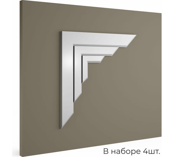 Декоративный орнамент Cosca Decor 3d для стен и потолков, арт.11. набор 4 шт. 00-00077287