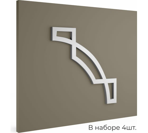 Декоративный орнамент Cosca Decor 3d для стен и потолков, арт.12. набор 4 шт. 00-00077288