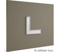 Декоративный орнамент Cosca Decor 3d для стен и потолков, арт.01. набор 4 шт. 00-00077282