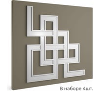 Декоративный орнамент Cosca Decor 3d для стен и потолков, арт.04. набор 4 шт. 00-00077283