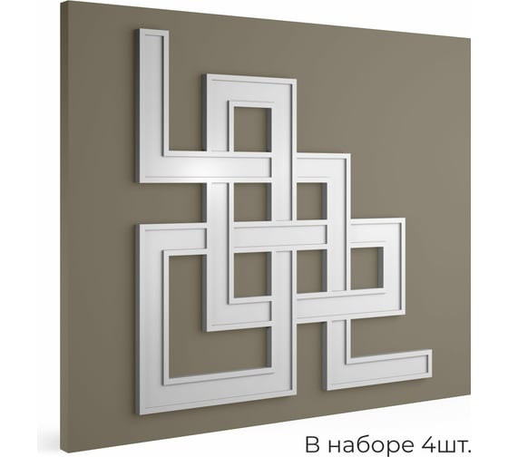 Декоративный орнамент Cosca Decor 3d для стен и потолков, арт.04. набор 4 шт. 00-00077283 1