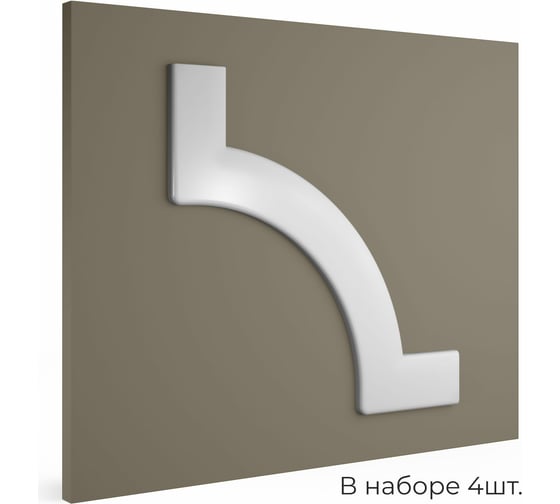 Декоративный орнамент Cosca Decor 3d для стен и потолков, арт.07. набор 4 шт. 00-00077284