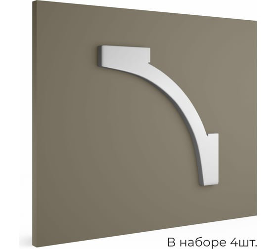 Декоративный орнамент Cosca Decor 3d для стен и потолков, арт.08. набор 4 шт. 00-00077285