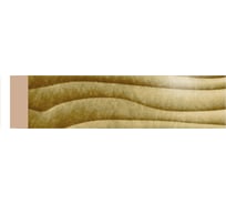 Молдинг Decomaster D044-374ДМ 30x8х2400 мм D044-374 ДМ