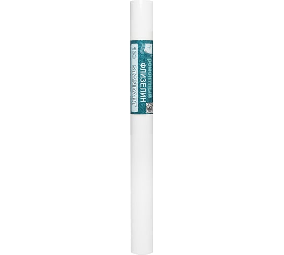 Ремонтный гладкий флизелин NC плотность 130 гр/кв. м 7010-130