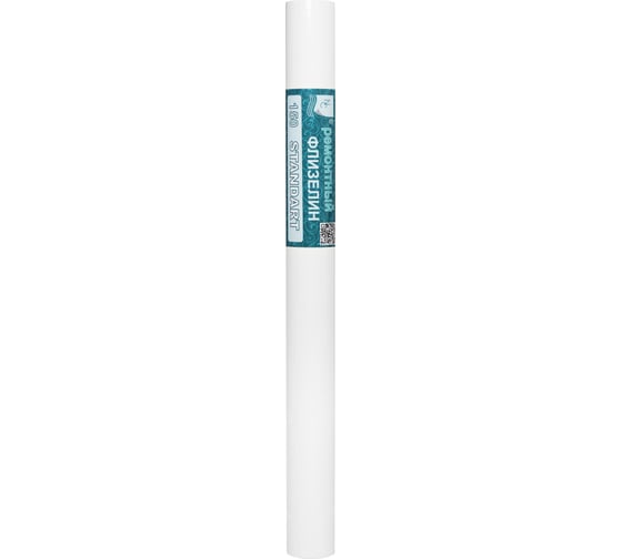 Ремонтный гладкий флизелин NC плотность 150 гр/кв. м 7010-150