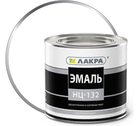 Эмаль ЛАКРА НЦ-132 белый, 1.7 кг ЛА-00000605