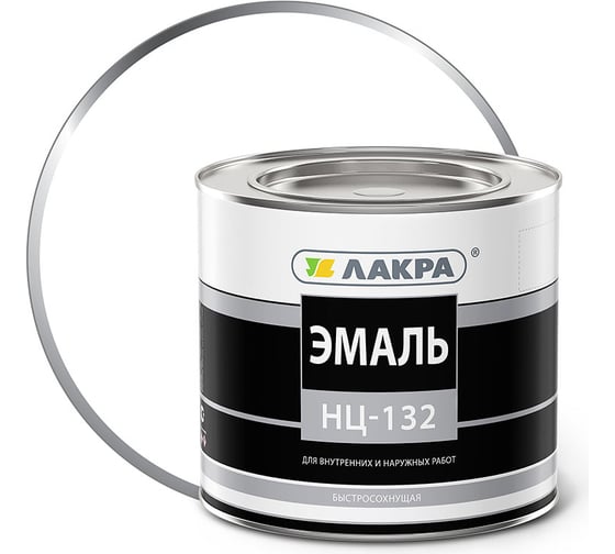Эмаль ЛАКРА НЦ-132 белый, 1.7 кг ЛА-00000605