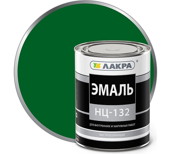 Эмаль ЛАКРА НЦ-132 зеленый, 0.7 кг ЛА-00000614 1
