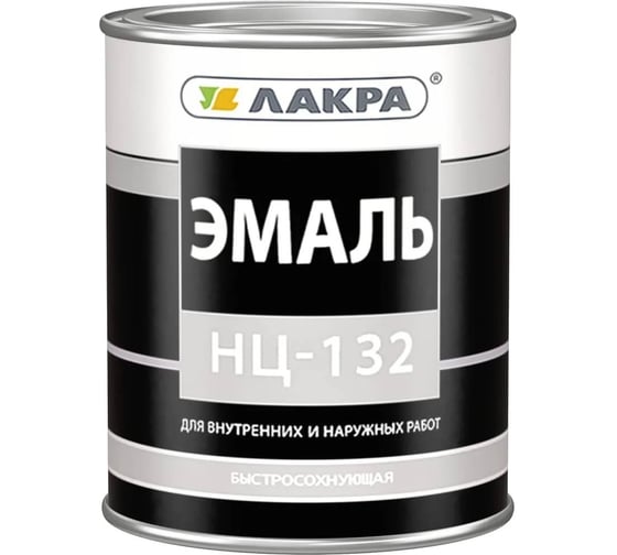 Эмаль ЛАКРА НЦ-132 серый, 0.7 кг ЛА-00000623