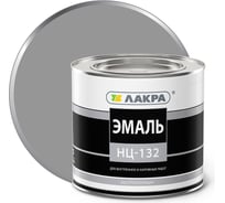 Эмаль ЛАКРА НЦ-132 серый, 1.7 кг ЛА-00000624