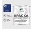 Краска по металлу MALARE для крыш и заборов, по ржавчине, быстросохнущая, износостойкая, глянцевая, синий, 2 кг КМЗ5005Г0200 1