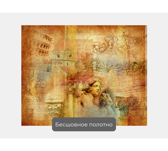 Фотообои ООО Первое ателье абстракции город "Коллаж с архитектурой в красном цвете", 125x100 см pw28868-1