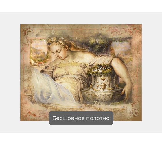 Фотообои ООО Первое ателье лофт "Старая фреска с красивой женщиной от Палаццо Веккьо во Флоренции" 125х100 см pw28523-1