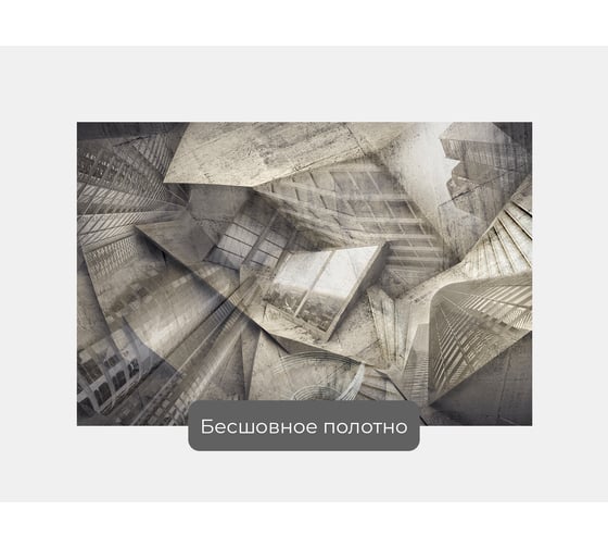 Фотообои ООО Первое ателье город окно "Коллаж с отражениями небоскребов на стенах и окном с видом на мегаполис", 150х100 см pw78610-1