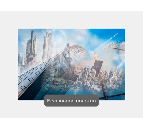 Фотообои ООО Первое ателье абстракция лофт "Коллаж из современных архитектурных конструкций и небоскребов", 150х100 см pw78689-1
