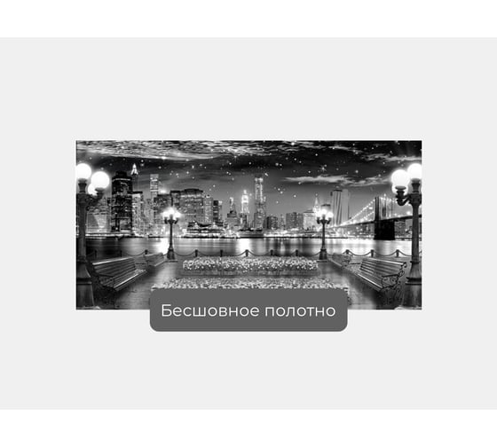 Фотообои ООО Первое ателье "Вид на современный ночной город с набережной и фонарями, черно-белые" 200х100 см pw141208-1