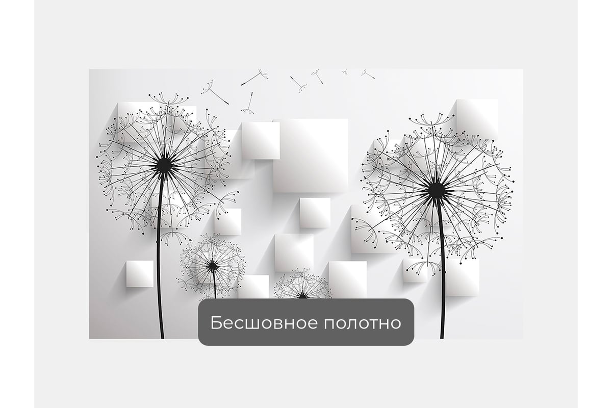 Фотообои 3d абстракция