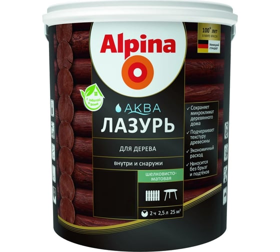 Лазурь для дерева ALPINA Аква (рябина; 2.5 л) 948103485