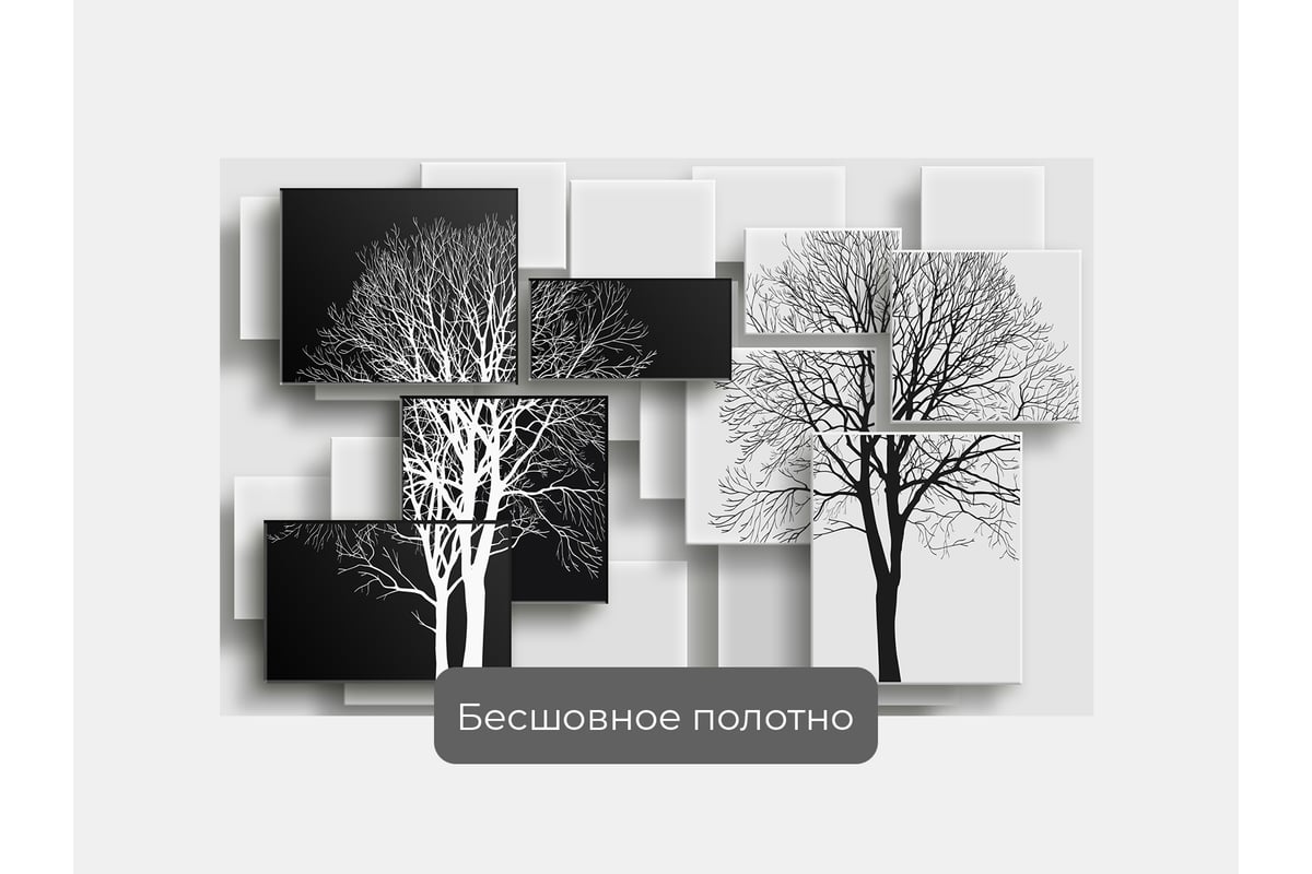 Фотообои абстракция черно белые