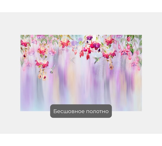 Фотообои ООО Первое ателье цветы птицы "Колибри, порхающие среди нежных цветов", 160x100 см pw94643-1